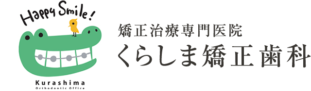 医院情報・診療時間