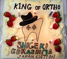 2年分の誕生日